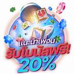 slot ฝากถอนไม่มีขั้นต่ํา